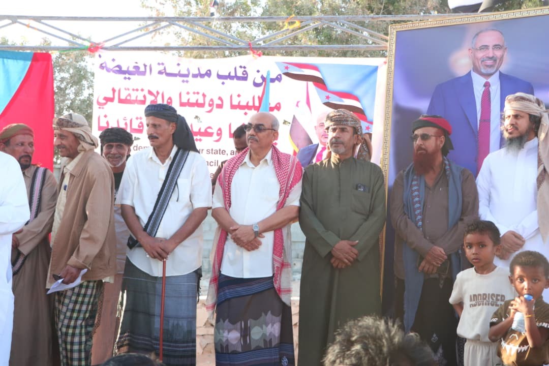 المهرة تشهد حشدا جماهيريا يجدد التفويض للمجلس الانتقالي الجنوبي(بيان) المهرة تشهد حشدا جماهيريا يجدد التفويض للمجلس الانتقالي الجنوبي(بيان)