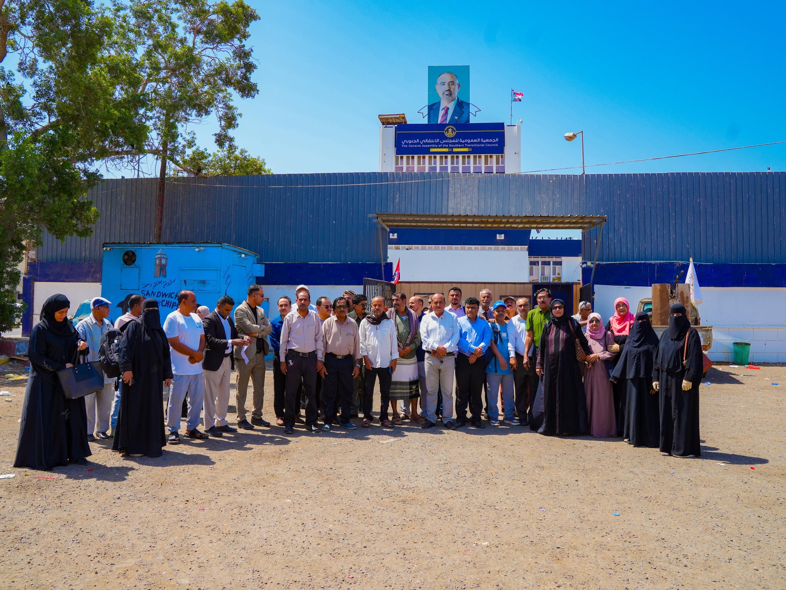 الجمعية العمومية للمجلس الانتقالي الجنوبي تُحمّل الجهات الموجِّهة لقرار الإغلاق كامل المسؤولية وتصدر بلاغًا للرأي العام المحلي والإقليمي والدولي الجمعية العمومية للمجلس الانتقالي الجنوبي تُحمّل الجهات الموجِّهة لقرار الإغلاق كامل المسؤولية وتصدر بلاغًا للرأي العام المحلي والإقليمي والدولي