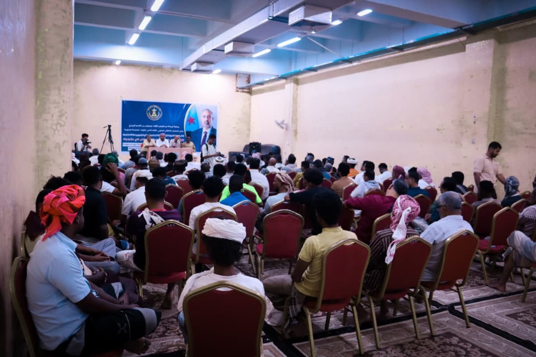 تنفيذية انتقالي حضرموت تعقد لقاءً موسعًا بهيئات المجلس في الساحل لتعزيز الجاهزية وتوحيد الصف تنفيذية انتقالي حضرموت تعقد لقاءً موسعًا بهيئات المجلس في الساحل لتعزيز الجاهزية وتوحيد الصف