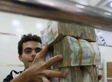 أسعار صرف العملات الأجنبية مقابل الريال اليمني، الاثنين 02 فبراير 2026 أسعار صرف العملات الأجنبية مقابل الريال اليمني، الاثنين 02 فبراير 2026