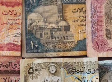 أسعار صرف العملات الأجنبية مقابل الريال اليمني، الثلاثاء 10 فبراير 2026 أسعار صرف العملات الأجنبية مقابل الريال اليمني، الثلاثاء 10 فبراير 2026