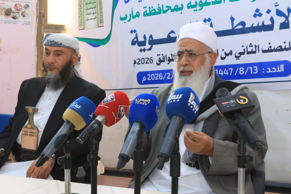 مأرب:لقاء للمكونات الدعوية يؤكد على توحيد الخطاب وتماسك المجتمع. مأرب:لقاء للمكونات الدعوية يؤكد على توحيد الخطاب وتماسك المجتمع.