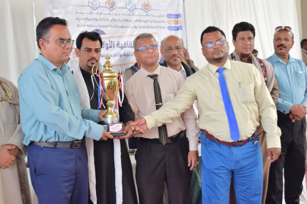 في عرس ثقافي تربوي جميل .. ثانوية حورة للبنين تتوج بالبطولة الثقافية الأولى لمعلمي الثانويات بوادي حضرموت والصحراء وثانوية سيؤون النموذجية وصيفاُ في عرس ثقافي تربوي جميل .. ثانوية حورة للبنين تتوج بالبطولة الثقافية الأولى لمعلمي الثانويات بوادي حضرموت والصحراء وثانوية سيؤون النموذجية وصيفاُ