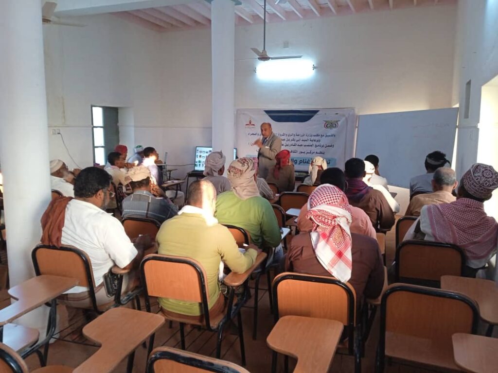 تدشين الدورة التدريبية الثانية في تربية الأغنام والرعاية الصحية لها بمنطقة بور بسيئون تدشين الدورة التدريبية الثانية في تربية الأغنام والرعاية الصحية لها بمنطقة بور بسيئون