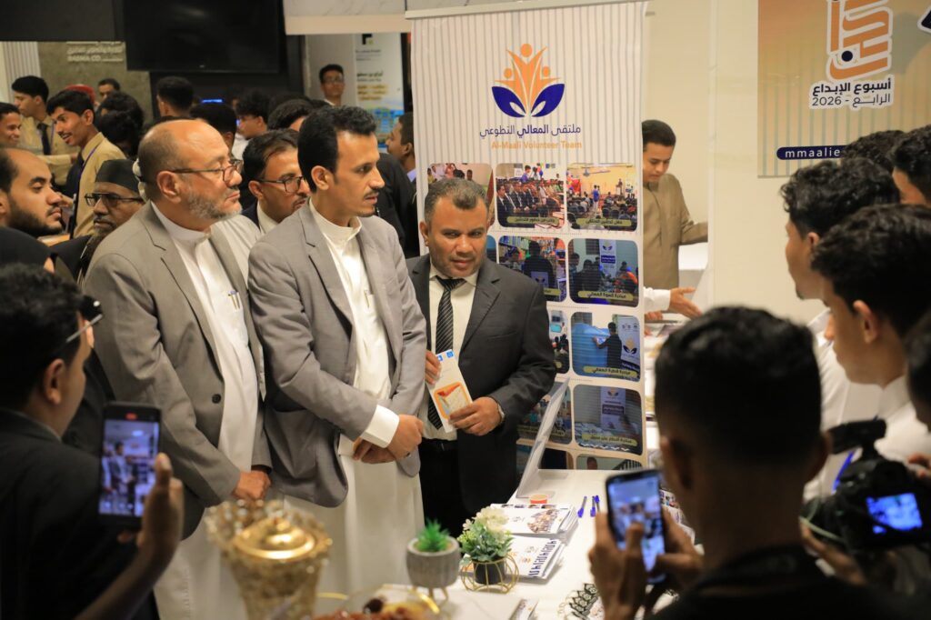 برعاية عضو مجلس القيادة الرئاسي محافظ محافظة حضرموت سالم الخنبشيجمعية رعاية طالب العلم تدشن "أسابيع الإبداع" ومعرض "إرث الأحقاف" بالمكلا برعاية عضو مجلس القيادة الرئاسي محافظ محافظة حضرموت سالم الخنبشيجمعية رعاية طالب العلم تدشن "أسابيع الإبداع" ومعرض "إرث الأحقاف" بالمكلا