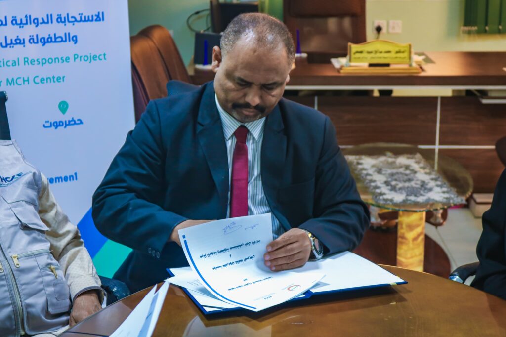 مكتب وزارة الصحة العامة والسكان يوقع اتفاقية مع مؤسسة حضرموت لمكافحة السرطان لتنفيذ مشروع الاستجابة الدوائية لمركز الأمومة والطفولة بمستشفى غيل باوزير العام مكتب وزارة الصحة العامة والسكان يوقع اتفاقية مع مؤسسة حضرموت لمكافحة السرطان لتنفيذ مشروع الاستجابة الدوائية لمركز الأمومة والطفولة بمستشفى غيل باوزير العام