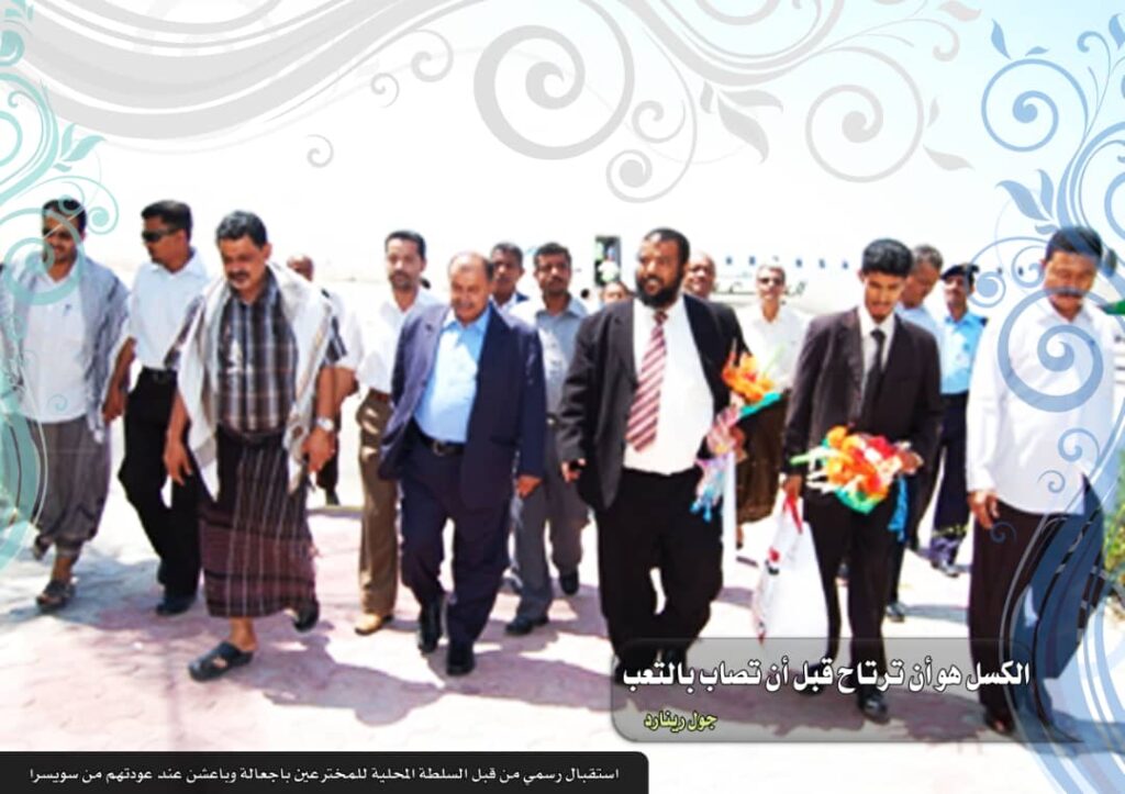 مؤسسة حضرموت للاختراع والتقدم العلمي تمثل اليمن في معرض الكويت الدولي للاختراع في الشرق الأوسط ال16و جامعتي حضرموت و العلوم والتكنولوجيا مؤسسة حضرموت للاختراع والتقدم العلمي تمثل اليمن في معرض الكويت الدولي للاختراع في الشرق الأوسط ال16و جامعتي حضرموت و العلوم والتكنولوجيا