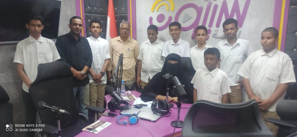 طلاب مدرسة "بن سميط" بشبام يحلّون ضيوفاً على أثير إذاعة سيئون طلاب مدرسة "بن سميط" بشبام يحلّون ضيوفاً على أثير إذاعة سيئون