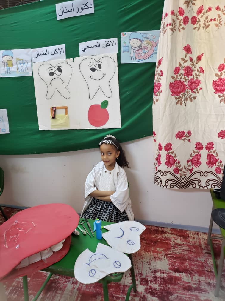 روضة الرياحين ذهب لا يصدأ !! روضة الرياحين ذهب لا يصدأ !!