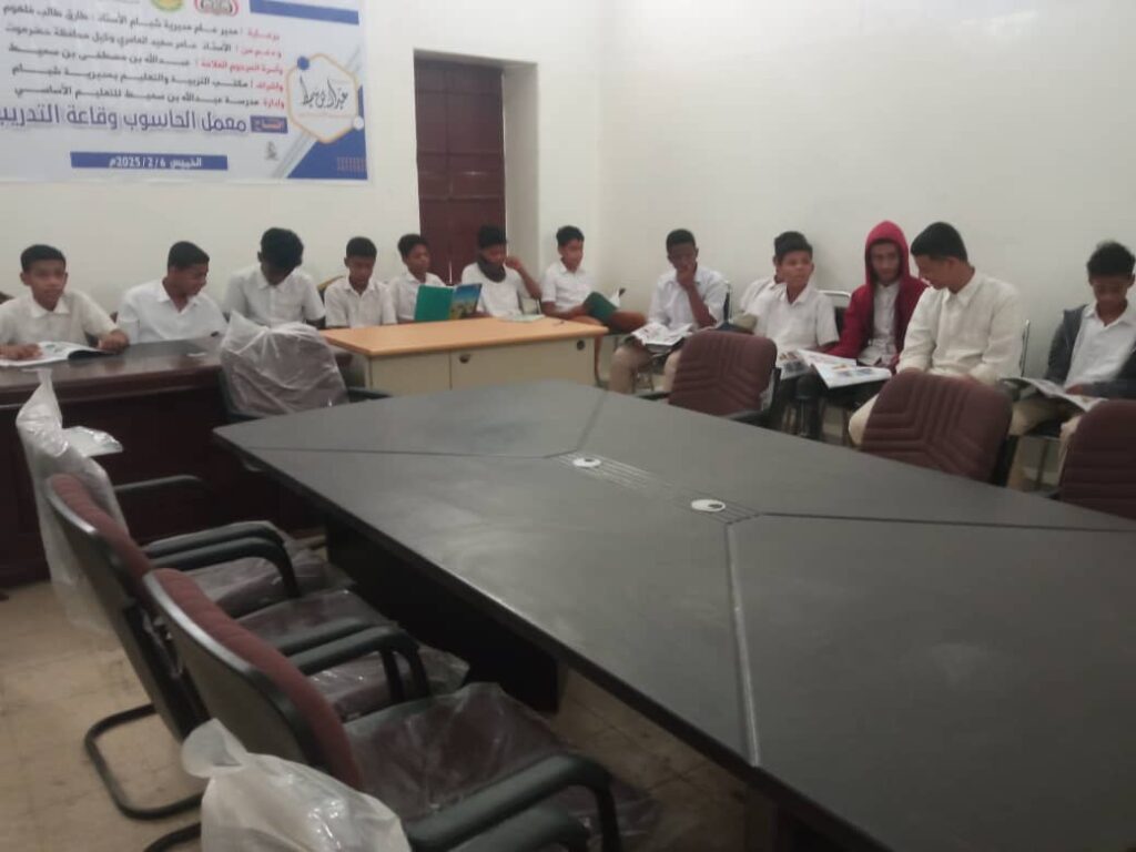  تواصل البرنامج الإثرائي للغة الإنجليزية بمدرسة عبدالله بن سميط بشبام تواصل البرنامج الإثرائي للغة الإنجليزية بمدرسة عبدالله بن سميط بشبام