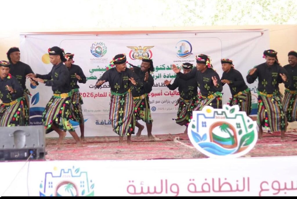 انطلاق معرض "النظافة ثقافة" في الديس الشرقية بحضرموت انطلاق معرض "النظافة ثقافة" في الديس الشرقية بحضرموت