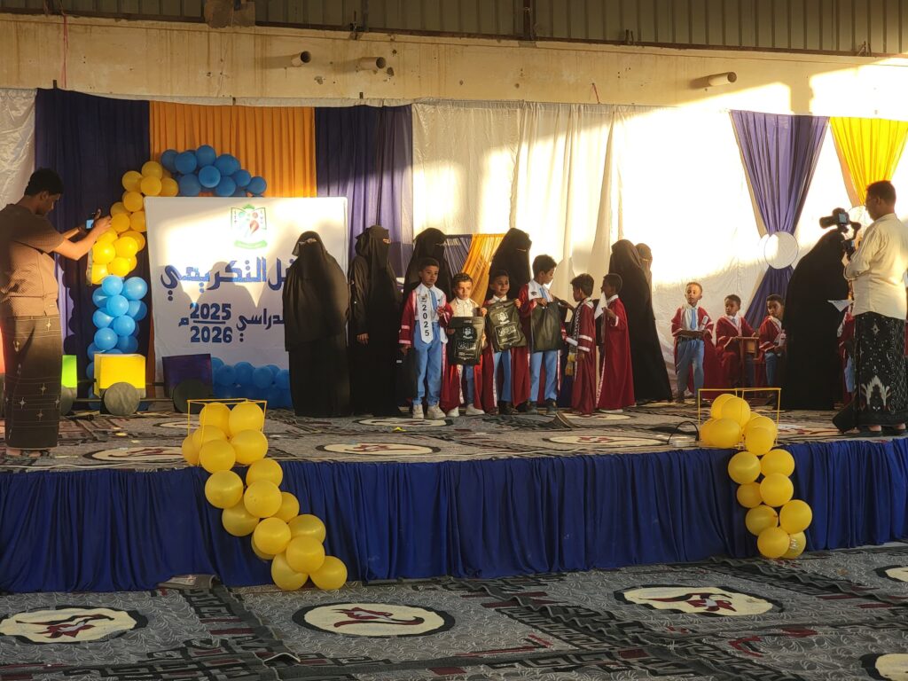 روضة البراعم بالسويري تحتفي بتخريج الدفعة الـ23 بحفل تربوي بعنوان "الألوان" روضة البراعم بالسويري تحتفي بتخريج الدفعة الـ23 بحفل تربوي بعنوان "الألوان"
