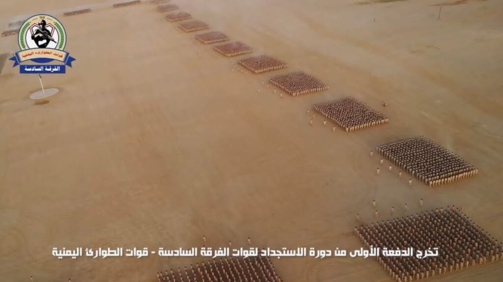 بحضور اللواء الركن السدعي.. الفرقة السادسة طوارئ تدشن مرحلة جديدة بتخريج دفعتها الأولى بحضور اللواء الركن السدعي.. الفرقة السادسة طوارئ تدشن مرحلة جديدة بتخريج دفعتها الأولى