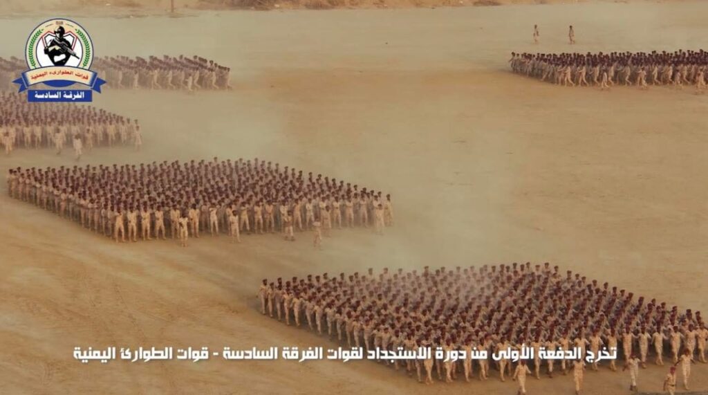 بحضور اللواء الركن السدعي.. الفرقة السادسة طوارئ تدشن مرحلة جديدة بتخريج دفعتها الأولى بحضور اللواء الركن السدعي.. الفرقة السادسة طوارئ تدشن مرحلة جديدة بتخريج دفعتها الأولى