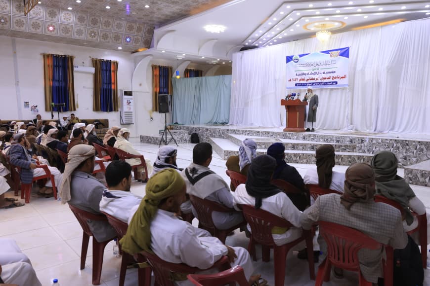 مأرب… تدشين البرنامج الإرشادي الرمضاني لتعزيز الوسطية والتكافل المجتمعي مأرب… تدشين البرنامج الإرشادي الرمضاني لتعزيز الوسطية والتكافل المجتمعي