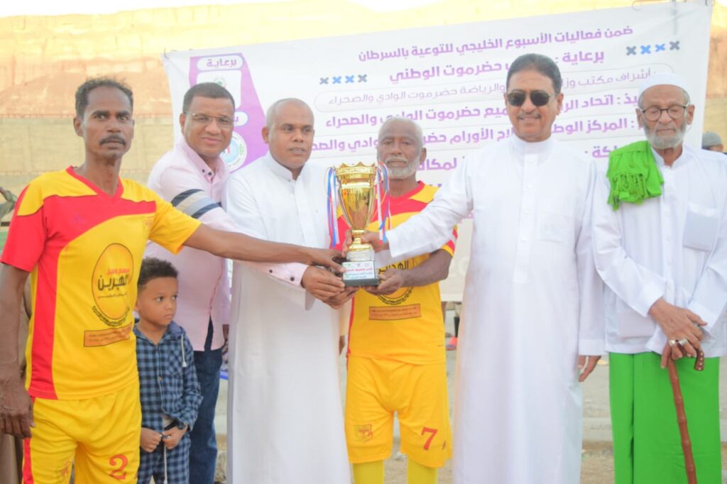 برعاية مجلس حضرموت الوطني …تزامناً مع فعاليات الأسبوع الخليجي للتوعية بالسرطاننادي الاتفاق بالحوطة يتوج بطلاً ببطولة الفقيد فوزي امبوتا للاعبين القدامى برعاية مجلس حضرموت الوطني …تزامناً مع فعاليات الأسبوع الخليجي للتوعية بالسرطاننادي الاتفاق بالحوطة يتوج بطلاً ببطولة الفقيد فوزي امبوتا للاعبين القدامى