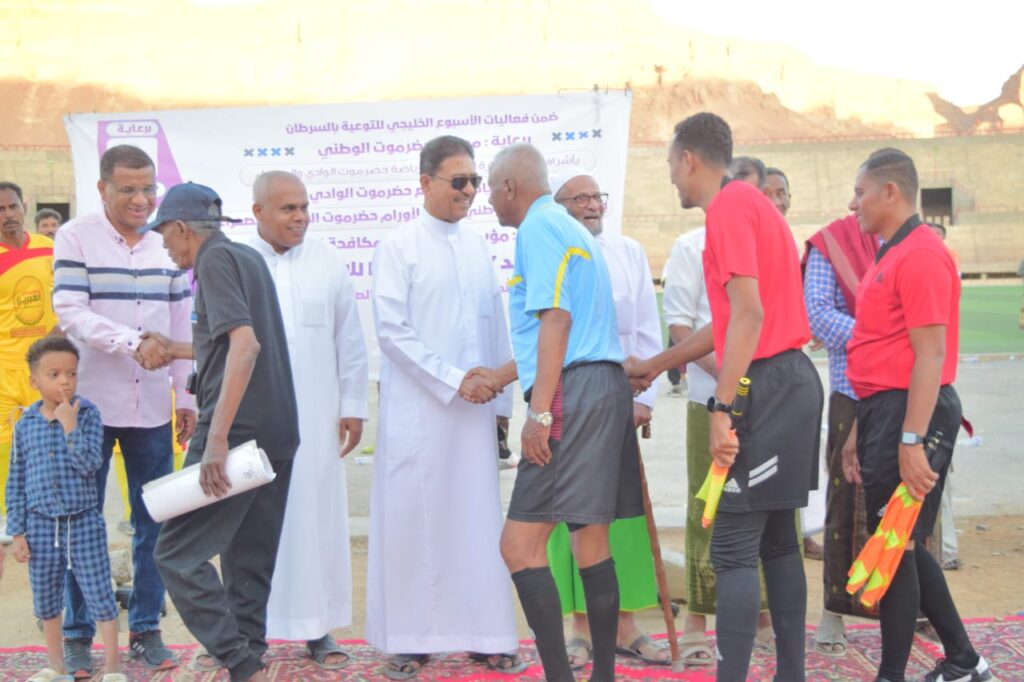 برعاية مجلس حضرموت الوطني …تزامناً مع فعاليات الأسبوع الخليجي للتوعية بالسرطاننادي الاتفاق بالحوطة يتوج بطلاً ببطولة الفقيد فوزي امبوتا للاعبين القدامى برعاية مجلس حضرموت الوطني …تزامناً مع فعاليات الأسبوع الخليجي للتوعية بالسرطاننادي الاتفاق بالحوطة يتوج بطلاً ببطولة الفقيد فوزي امبوتا للاعبين القدامى