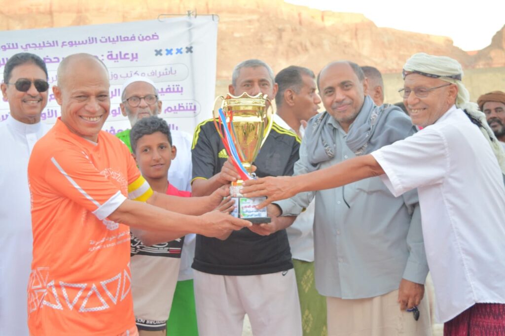 برعاية مجلس حضرموت الوطني …تزامناً مع فعاليات الأسبوع الخليجي للتوعية بالسرطاننادي الاتفاق بالحوطة يتوج بطلاً ببطولة الفقيد فوزي امبوتا للاعبين القدامى برعاية مجلس حضرموت الوطني …تزامناً مع فعاليات الأسبوع الخليجي للتوعية بالسرطاننادي الاتفاق بالحوطة يتوج بطلاً ببطولة الفقيد فوزي امبوتا للاعبين القدامى