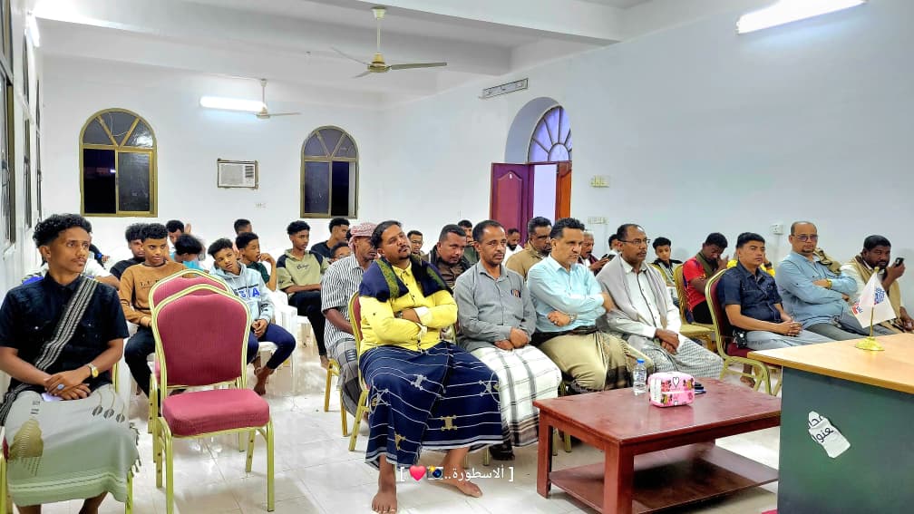 فريق صقور العصيدة بسيؤن يحتفي بالنجاحات الرياضية والقرآنية والدراسية في حفل تكريمي فريق صقور العصيدة بسيؤن يحتفي بالنجاحات الرياضية والقرآنية والدراسية في حفل تكريمي