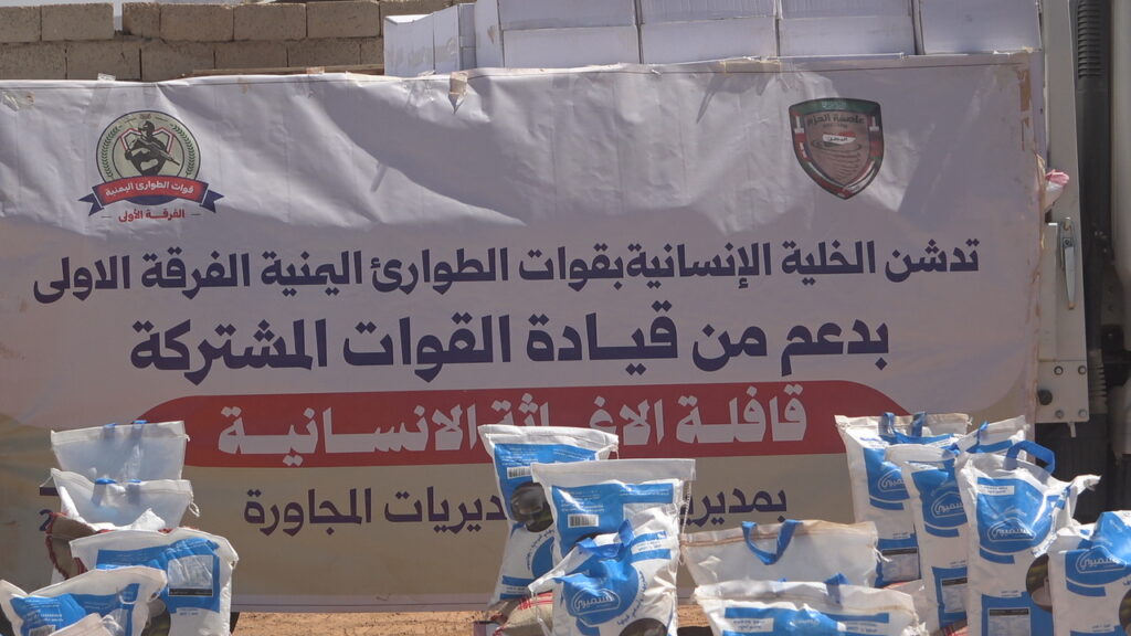 بدعم سعودي.. الفرقة الأولى طوارئ تدشن قافلة إنسانية تستهدف أكثر من 30 ألف أسرة حضرموت الوادي والصحراء بدعم سعودي.. الفرقة الأولى طوارئ تدشن قافلة إنسانية تستهدف أكثر من 30 ألف أسرة حضرموت الوادي والصحراء