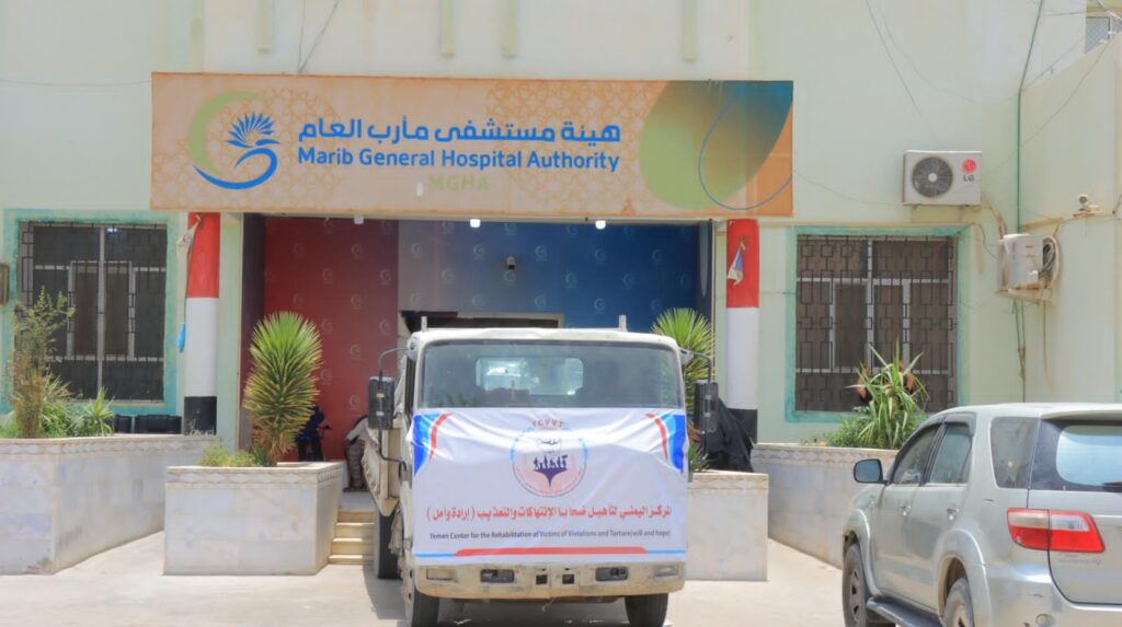 تقرير حقوقي يوثق 6380 انتهاكًا جسيمًا خلال 2025م ويكشف بالأرقام خريطة الجرائم المرتكبة في اليمن تقرير حقوقي يوثق 6380 انتهاكًا جسيمًا خلال 2025م ويكشف بالأرقام خريطة الجرائم المرتكبة في اليمن