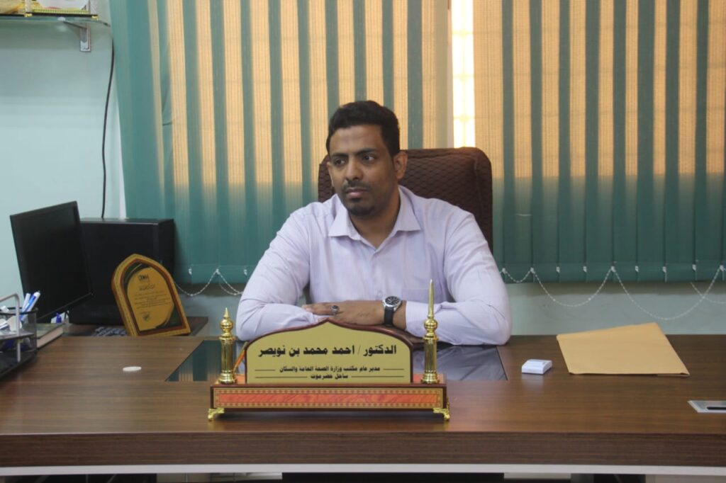 بن نويصر يعقد لقاء بمدراء الدوائر والبرامج بمكتب وزارة الصحة العامة والسكان بساحل حضرموت بن نويصر يعقد لقاء بمدراء الدوائر والبرامج بمكتب وزارة الصحة العامة والسكان بساحل حضرموت