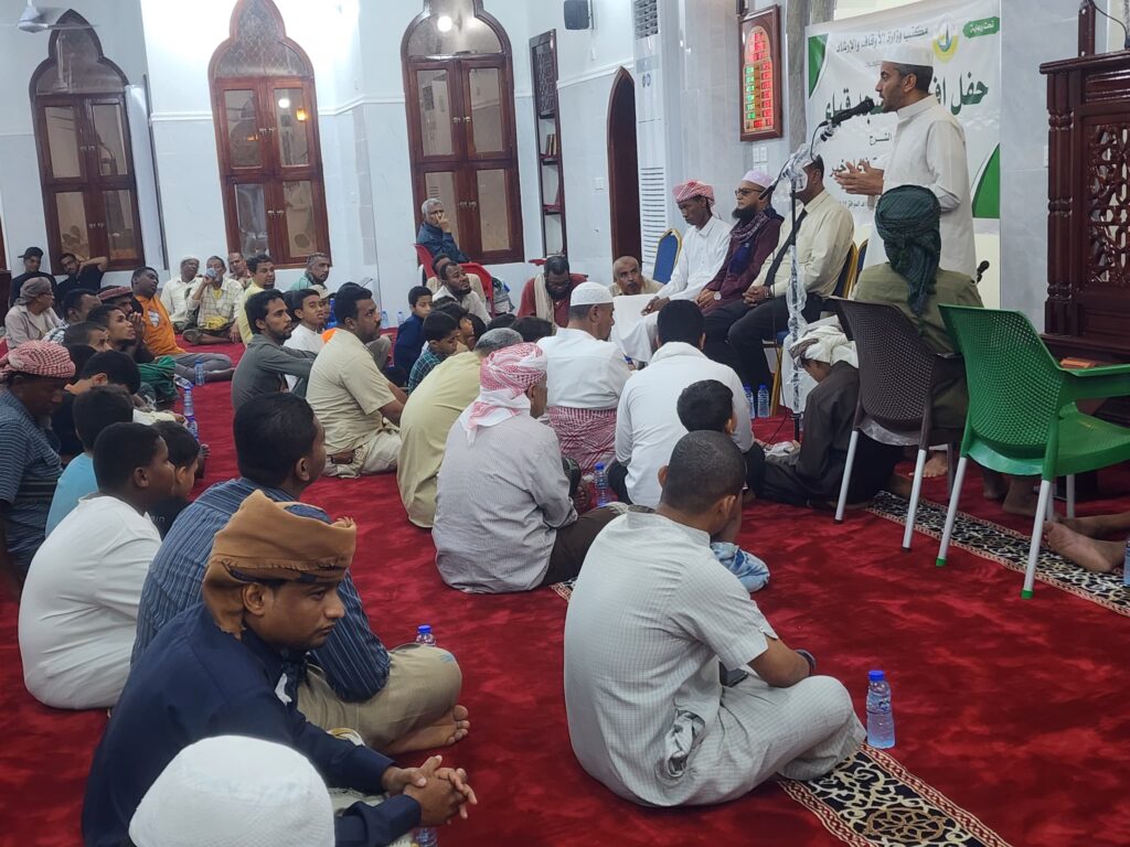 بحضور باعامر والسعدي افتتاح مسجد جامع قباء بمدينة المكلا بحضور باعامر والسعدي افتتاح مسجد جامع قباء بمدينة المكلا