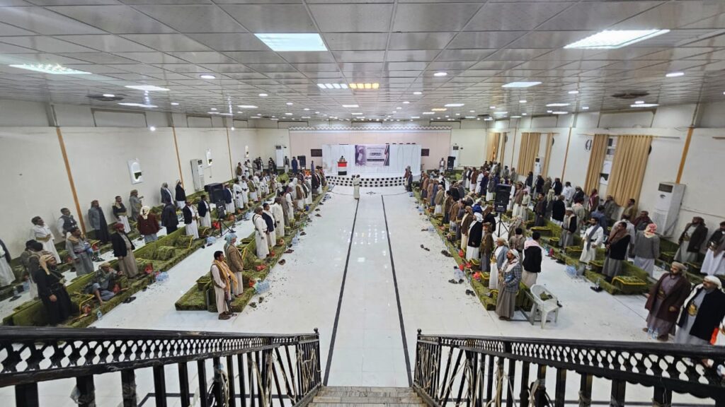 مارب:مجلس مقاومة صنعاء وأبناء أرحب يقيمون مجلس عزاء في فقيد الوطن المناضل الجمهوري حميد العذري مارب:مجلس مقاومة صنعاء وأبناء أرحب يقيمون مجلس عزاء في فقيد الوطن المناضل الجمهوري حميد العذري