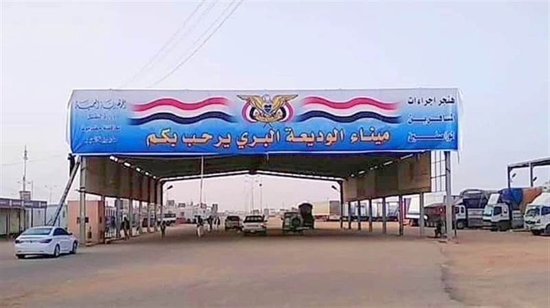 شاهد بالصور .. كتيبة أمن منفذ الوديعة تُحبط تهريب آلاف الحبوب المخدرة المتجهة للسعودية شاهد بالصور .. كتيبة أمن منفذ الوديعة تُحبط تهريب آلاف الحبوب المخدرة المتجهة للسعودية