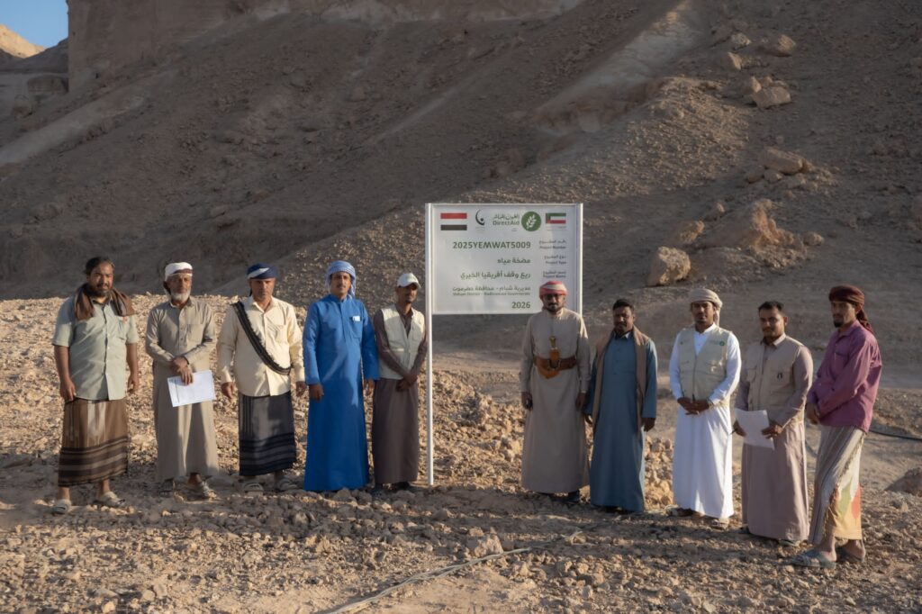 مدير عام شبام يشهد تسليم موقع مشروع ريع وقف أفريقيا الخيري لتعزيز إمدادات المياه بالمديرية مدير عام شبام يشهد تسليم موقع مشروع ريع وقف أفريقيا الخيري لتعزيز إمدادات المياه بالمديرية