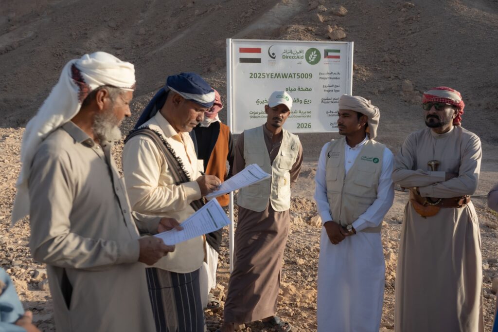 مدير عام شبام يشهد تسليم موقع مشروع ريع وقف أفريقيا الخيري لتعزيز إمدادات المياه بالمديرية مدير عام شبام يشهد تسليم موقع مشروع ريع وقف أفريقيا الخيري لتعزيز إمدادات المياه بالمديرية