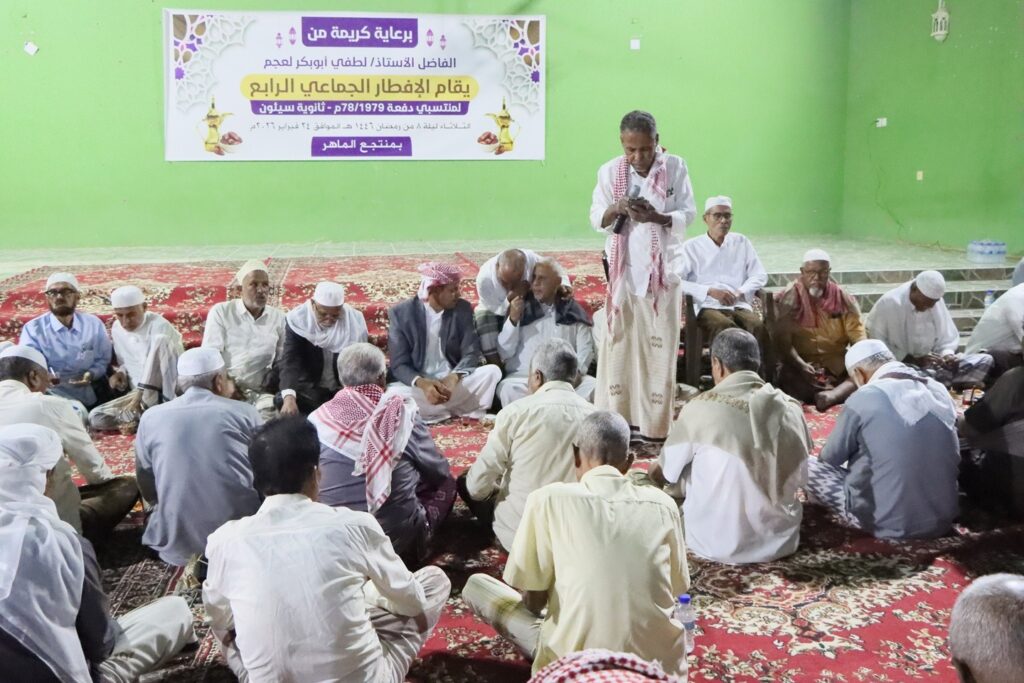 بحضور الأستاذ العامري مدير عام مديرية سيئون رئيس المجلس المحلي .. خريجي دفعة 78 – 79م بثانوية سيئون يقيمون الأمسية الرمضانية والافطار الجماعي الرابع بمدينة سيئون بحضور الأستاذ العامري مدير عام مديرية سيئون رئيس المجلس المحلي .. خريجي دفعة 78 – 79م بثانوية سيئون يقيمون الأمسية الرمضانية والافطار الجماعي الرابع بمدينة سيئون