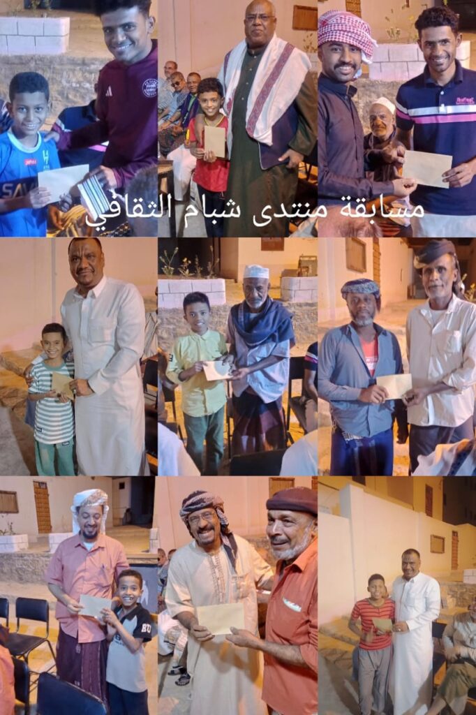 مجمع السلام وشباب الحزم يفوزان ببطولة المسابقة الثقافية الرمضانية .. منتدى شبام يكرم الكابتن باصويطين مجمع السلام وشباب الحزم يفوزان ببطولة المسابقة الثقافية الرمضانية .. منتدى شبام يكرم الكابتن باصويطين