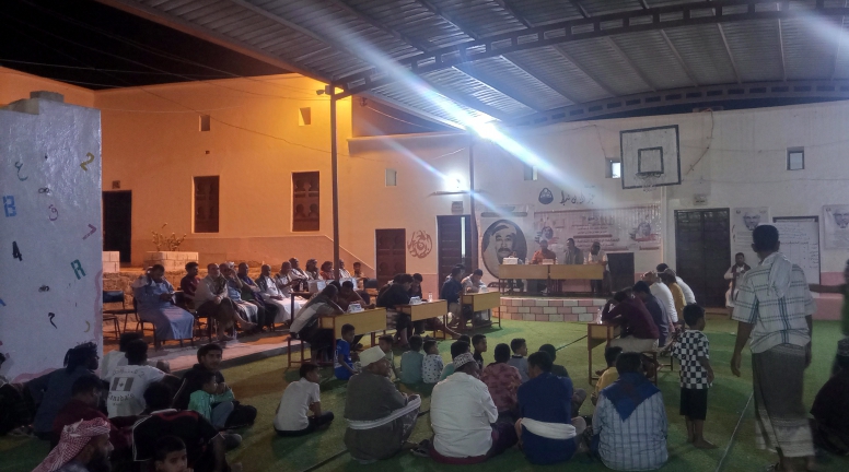 مجمع السلام وشباب الحزم يفوزان ببطولة المسابقة الثقافية الرمضانية .. منتدى شبام يكرم الكابتن باصويطين مجمع السلام وشباب الحزم يفوزان ببطولة المسابقة الثقافية الرمضانية .. منتدى شبام يكرم الكابتن باصويطين