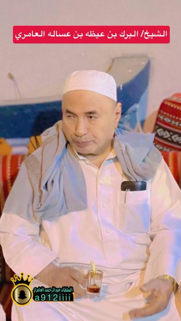 اللواء عبدالماجد البرك العامري يقيم إفطاره السنوي بتاربة بحضور رسمي واجتماعي واسع اللواء عبدالماجد البرك العامري يقيم إفطاره السنوي بتاربة بحضور رسمي واجتماعي واسع