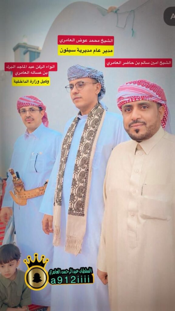 اللواء عبدالماجد البرك العامري يقيم إفطاره السنوي بتاربة بحضور رسمي واجتماعي واسع اللواء عبدالماجد البرك العامري يقيم إفطاره السنوي بتاربة بحضور رسمي واجتماعي واسع