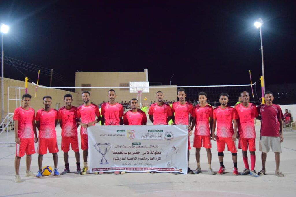 طائرة الأهلي تحسم افتتاح بطولة كأس حضرموت تجمعنا بشبام طائرة الأهلي تحسم افتتاح بطولة كأس حضرموت تجمعنا بشبام