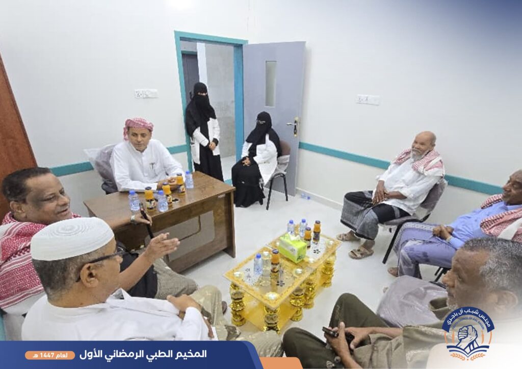 مدير عام مديرية سيئون يتفقد سير العمل في المخيم الطبي الرمضاني الأول الذي يقيمة مجلس شباب آل باجري بالتنسيق معى مركز النفيسي مدير عام مديرية سيئون يتفقد سير العمل في المخيم الطبي الرمضاني الأول الذي يقيمة مجلس شباب آل باجري بالتنسيق معى مركز النفيسي