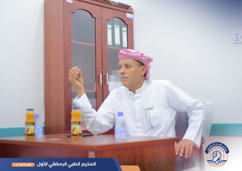 مدير عام مديرية سيئون يتفقد سير العمل في المخيم الطبي الرمضاني الأول الذي يقيمة مجلس شباب آل باجري بالتنسيق معى مركز النفيسي مدير عام مديرية سيئون يتفقد سير العمل في المخيم الطبي الرمضاني الأول الذي يقيمة مجلس شباب آل باجري بالتنسيق معى مركز النفيسي