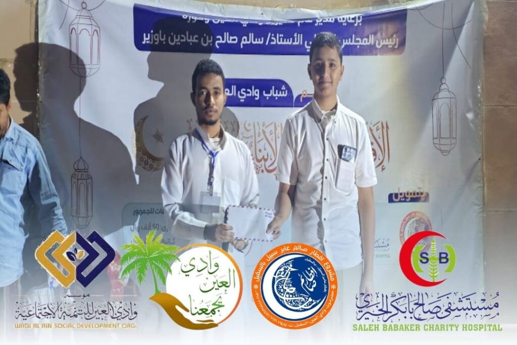 بحــضـور واسـع…اللجـنـة الشبـابـية تقيـم الإفطـار الأول لأهـالي وادي العيــن. بحــضـور واسـع…اللجـنـة الشبـابـية تقيـم الإفطـار الأول لأهـالي وادي العيــن.