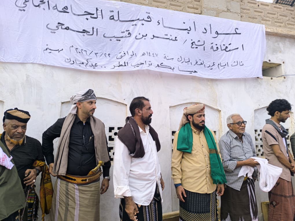 شباب قبيلة الجمحي ينظمون عوادًا جماعيًا حاشدًا في مهينم شباب قبيلة الجمحي ينظمون عوادًا جماعيًا حاشدًا في مهينم