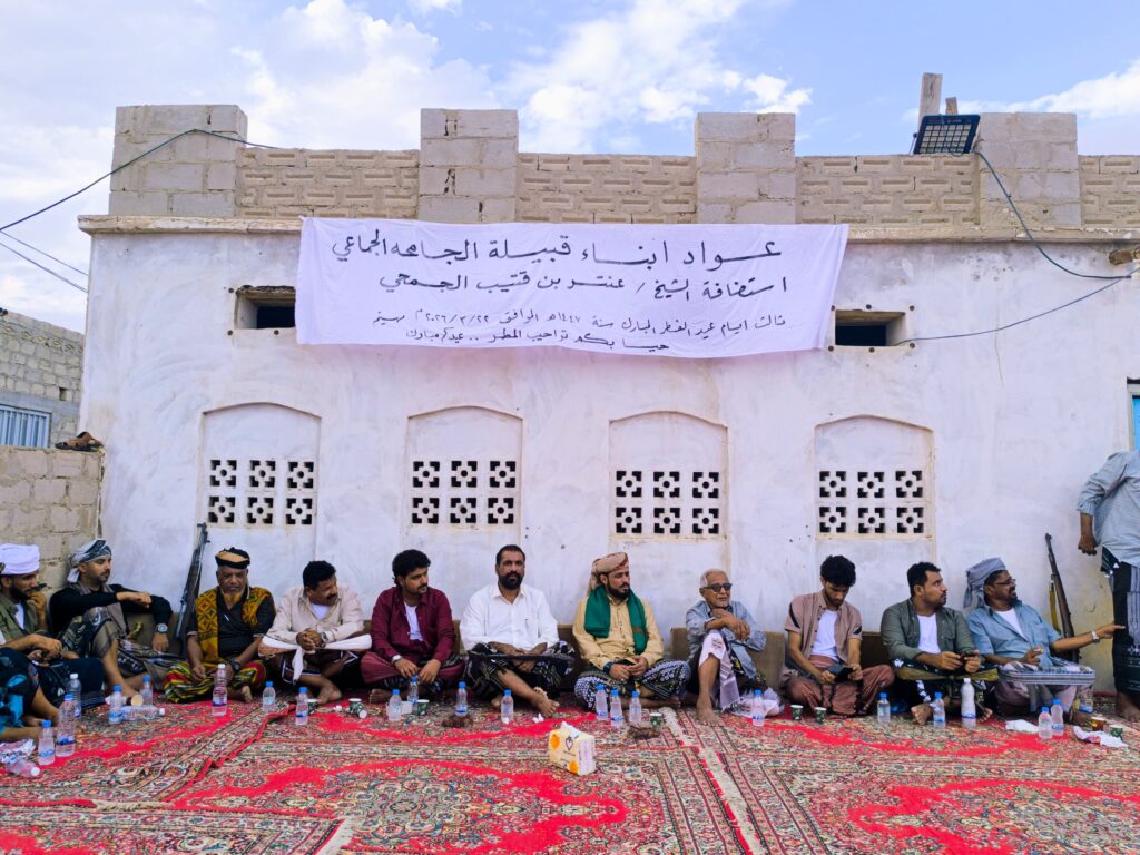شباب قبيلة الجمحي ينظمون عوادًا جماعيًا حاشدًا في مهينم شباب قبيلة الجمحي ينظمون عوادًا جماعيًا حاشدًا في مهينم