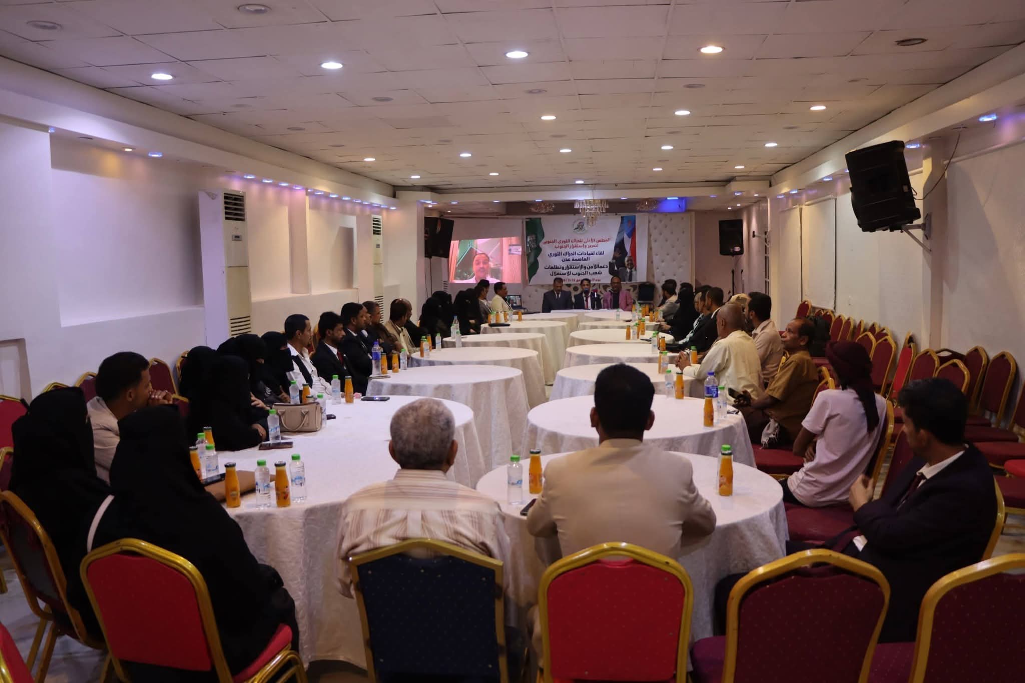 برئاسة فادي باعوم.. اجتماع لقادة للحراك الثوري في عدن يؤكد ثوابت الاستقلال ويشيد بوضوح موقف المملكة من القضية الجنوبية ودورها في تعزيز الاستقرار برئاسة فادي باعوم.. اجتماع لقادة للحراك الثوري في عدن يؤكد ثوابت الاستقلال ويشيد بوضوح موقف المملكة من القضية الجنوبية ودورها في تعزيز الاستقرار