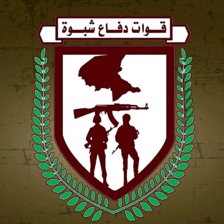 قوات دفاع شبوة تُسقط طائرة حــ,ـوثية مسيّرة أثناء مهمة عدائية - قوات دفاع شبوة تُسقط طائرة حــ,ـوثية مسيّرة أثناء مهمة عدائية -