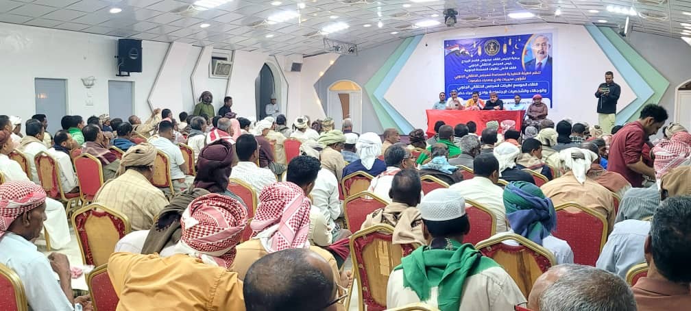 تنفيذية انتقالي وادي حضرموت تعقد لقاءً موسعًا وتؤكد الثبات على مشروع استعادة الدولة الجنوبية تنفيذية انتقالي وادي حضرموت تعقد لقاءً موسعًا وتؤكد الثبات على مشروع استعادة الدولة الجنوبية