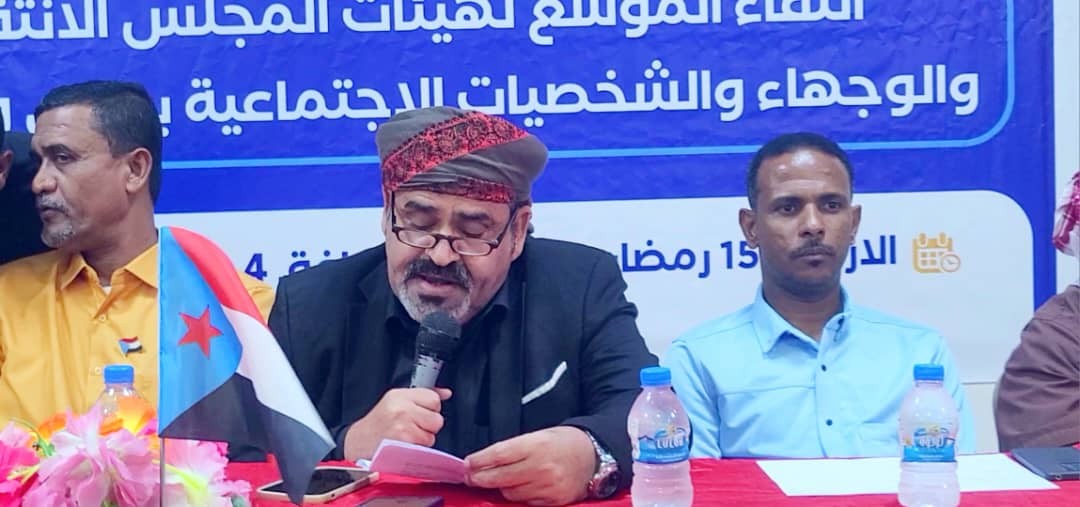 تنفيذية انتقالي وادي حضرموت تعقد لقاءً موسعًا وتؤكد الثبات على مشروع استعادة الدولة الجنوبية تنفيذية انتقالي وادي حضرموت تعقد لقاءً موسعًا وتؤكد الثبات على مشروع استعادة الدولة الجنوبية