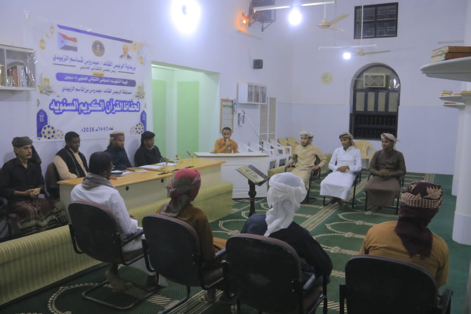 انتقالي سيئون يدشن مسابقة الرئيس الزُبيدي السنوية لحفظ القرآن الكريم انتقالي سيئون يدشن مسابقة الرئيس الزُبيدي السنوية لحفظ القرآن الكريم