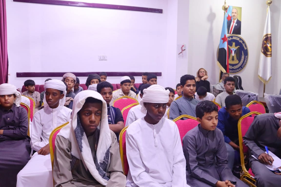 انتقالي المهرة يدشّن مسابقة الرئيس الزُبيدي الثالثة لحفظ القرآن الكريم انتقالي المهرة يدشّن مسابقة الرئيس الزُبيدي الثالثة لحفظ القرآن الكريم