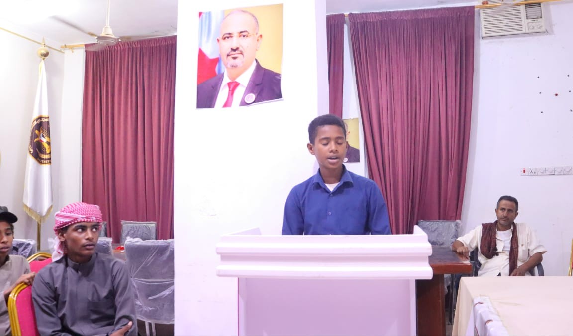 انتقالي المهرة يدشّن مسابقة الرئيس الزُبيدي الثالثة لحفظ القرآن الكريم انتقالي المهرة يدشّن مسابقة الرئيس الزُبيدي الثالثة لحفظ القرآن الكريم