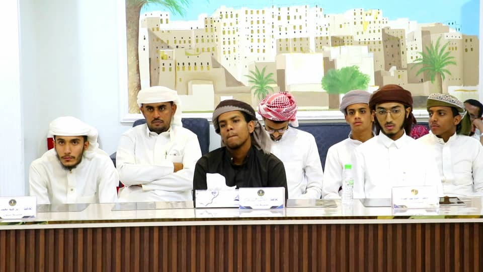 تنفيذية انتقالي وادي وصحراء حضرموت تختتم مسابقة الرئيس الزُبيدي لحفظ القرآن الكريم تنفيذية انتقالي وادي وصحراء حضرموت تختتم مسابقة الرئيس الزُبيدي لحفظ القرآن الكريم